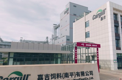 Yungheng innovation center and Cargill's Nanping feed facility
